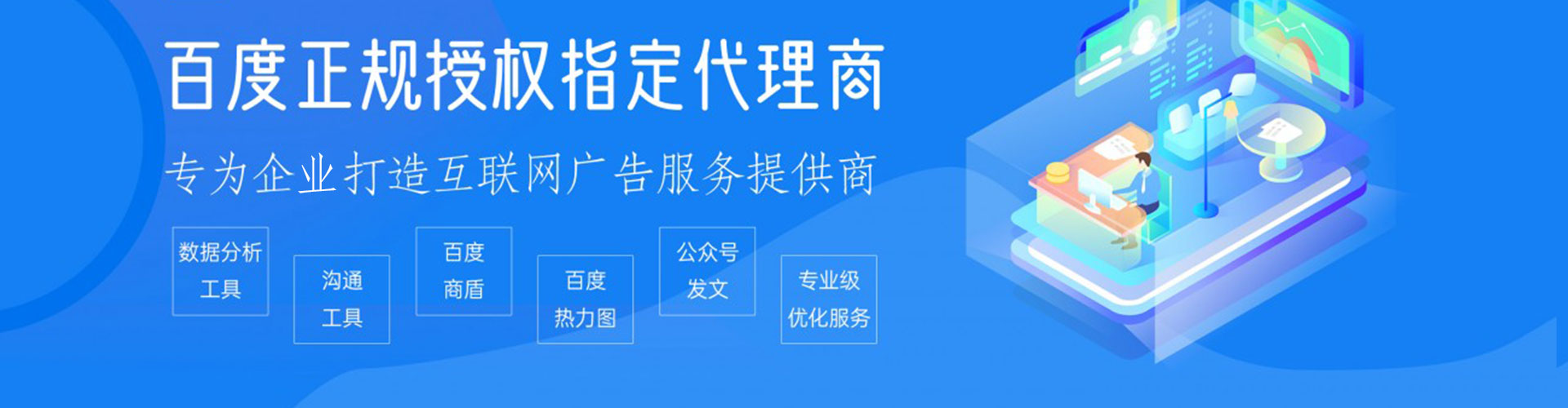 贡觉sem开户