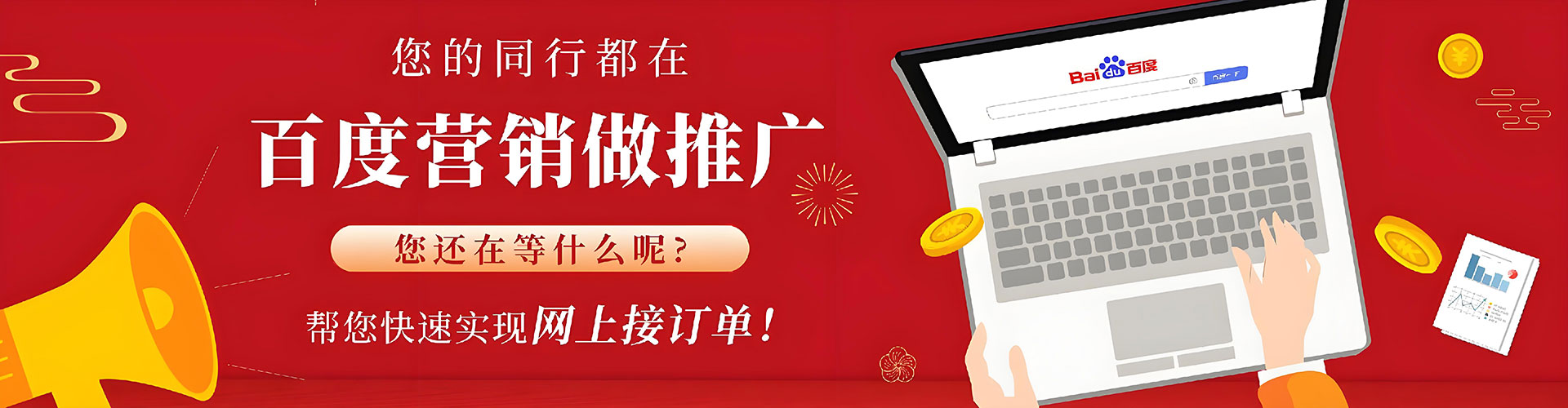 贡觉信息流投放