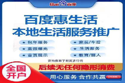 百度推广效果对比：传统广告与数字广告的差异