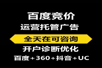 SEM竞价托管实战：关键词策略解析