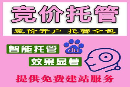 信息流广告运营公司案例：跨行业合作共赢