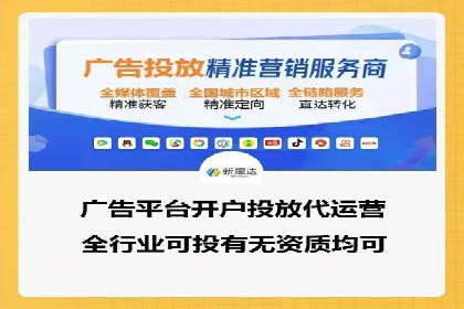 信息流开户案例分享：轻松开户经验